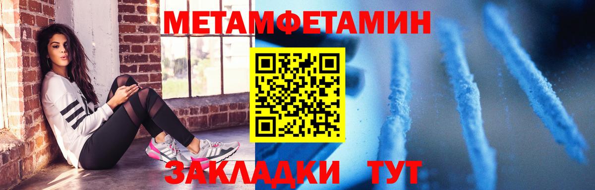 Хабаровск  Amphetamine  Вход с VPN  Амфетамин VHQ 