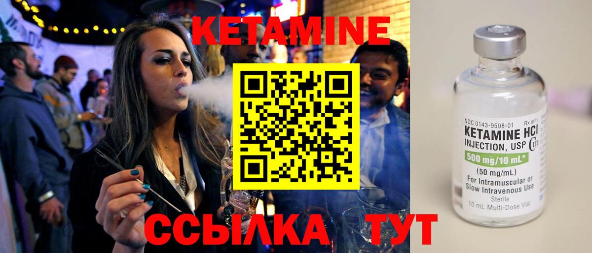 Кетамин ketamine  Вход с VPN  OMG tor  Хабаровск 