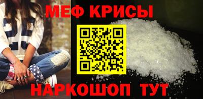 МДМА Кунгур