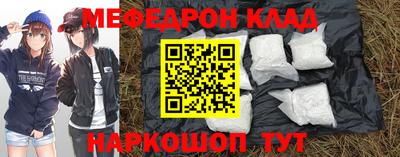 МДМА Кунгур