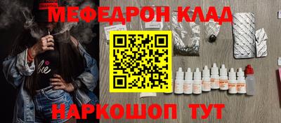 бутик Кулебаки