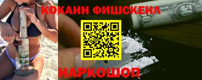 МДМА Кунгур