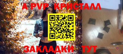 МДМА Кунгур