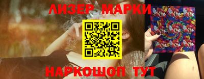 бутик Кулебаки