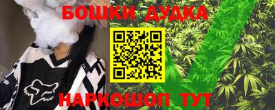 МДМА Кунгур