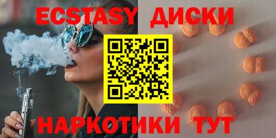 МДМА Кунгур