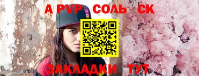 бутик Кулебаки