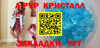 бутик Кулебаки
