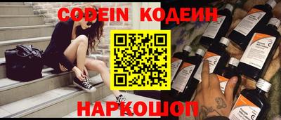бутик Кулебаки