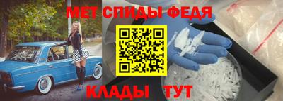 МДМА Кунгур