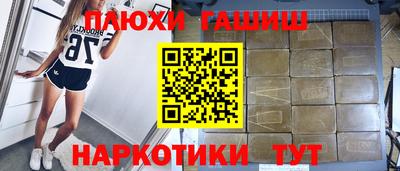 бутик Кулебаки