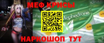 mdpv Ливны