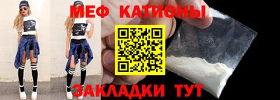 МДМА Кунгур