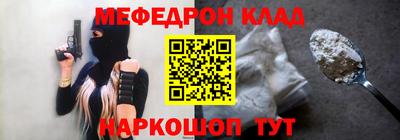 бутик Кулебаки