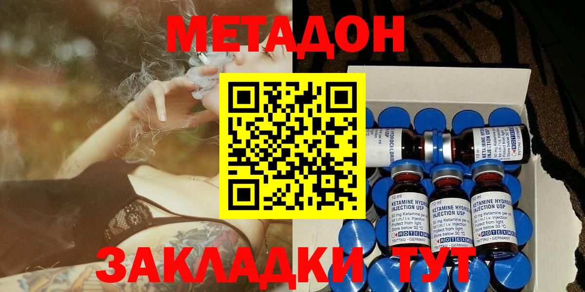 APVP СК   Канабис  ГАШИШ  Codein  Меф МЯУ МЯУ кристаллы  Купить наркотик  Хабаровск  Вход с VPN  Марихуана 