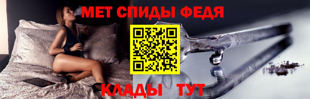 Первитин Декстрометамфетамин 99.9%  Вход с VPN  Хабаровск 