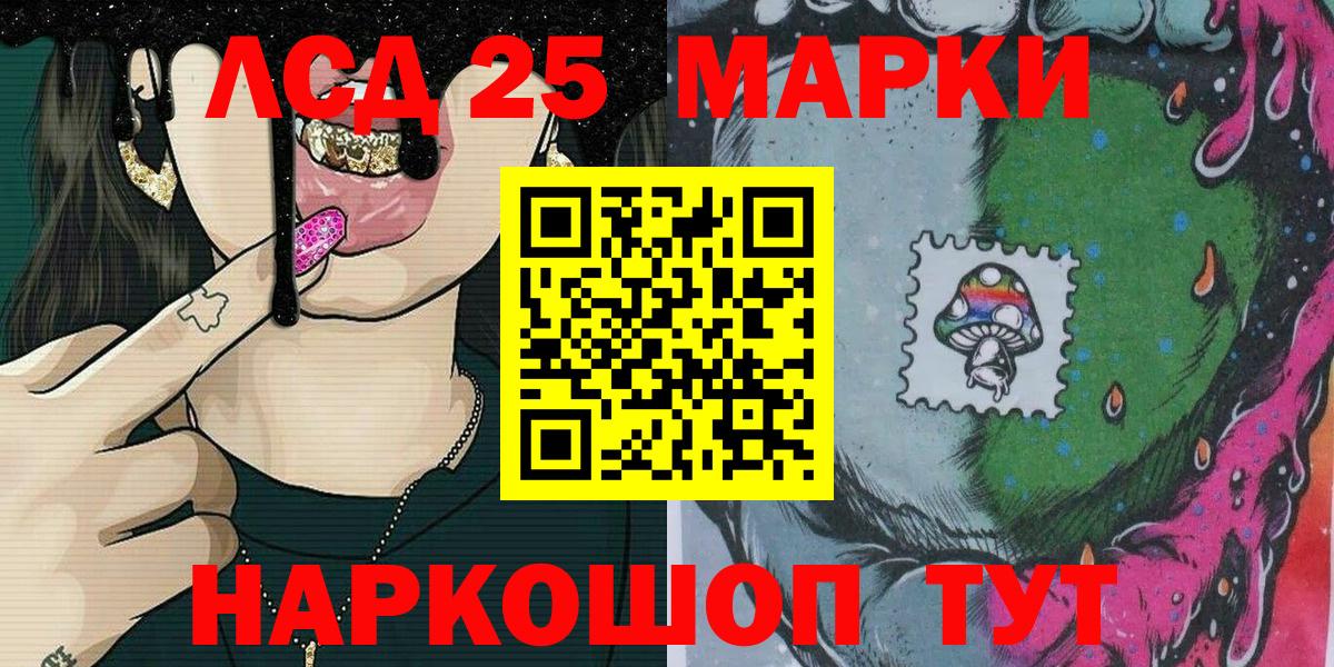 Марки N-bome 1,8мг Хабаровск
