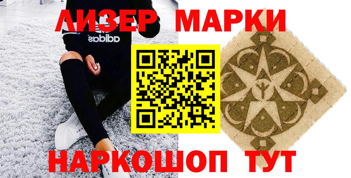купить наркотики сайты  Вход с VPN  Марки N-bome  Хабаровск  Марки N-bome 1500мкг 
