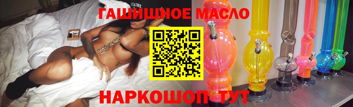 Дистиллят ТГК жижа Хабаровск