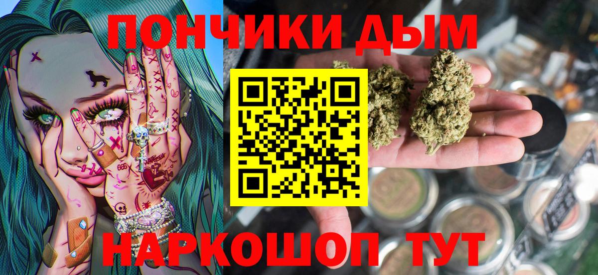 Конопля Ganja  Вход с VPN  Каннабис гибрид  Хабаровск  Канабис марихуана  Каннабис сатива 